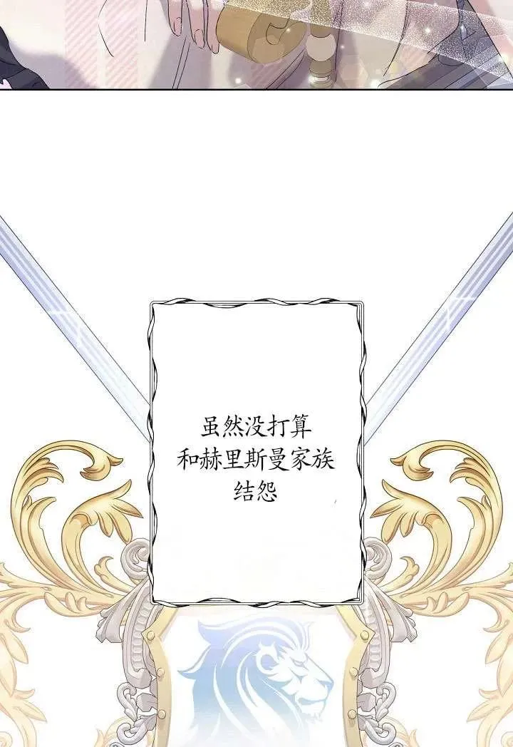 第12话 第46页