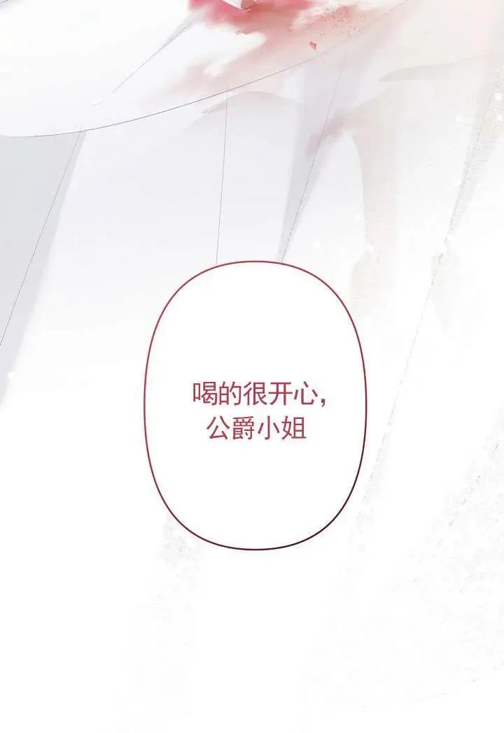 第12话 第51页
