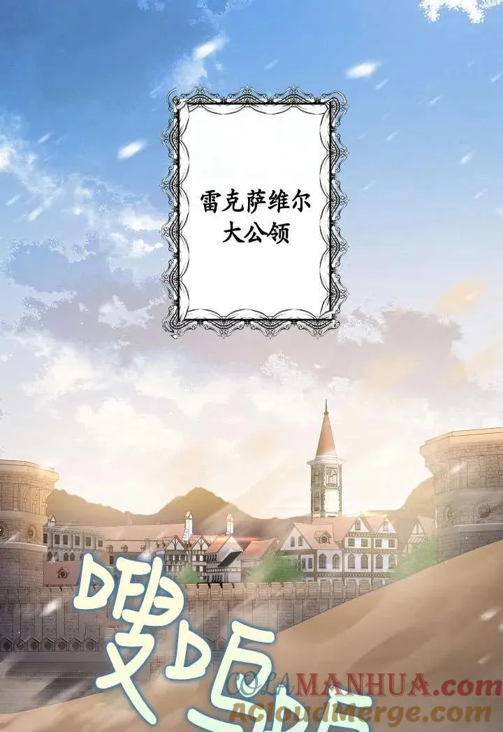 第12话 第53页