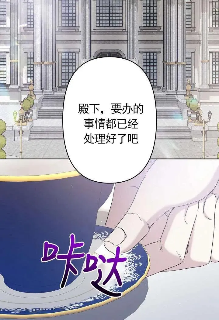 第12话 第55页