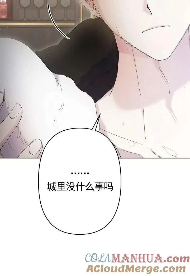 第12话 第57页
