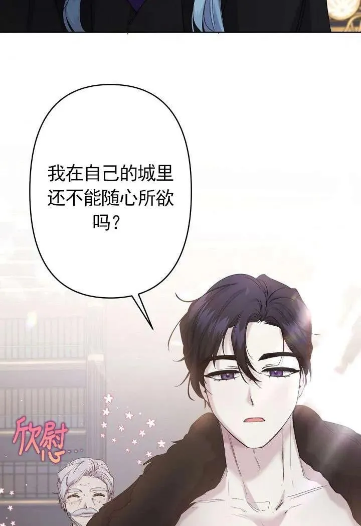 第12话 第60页