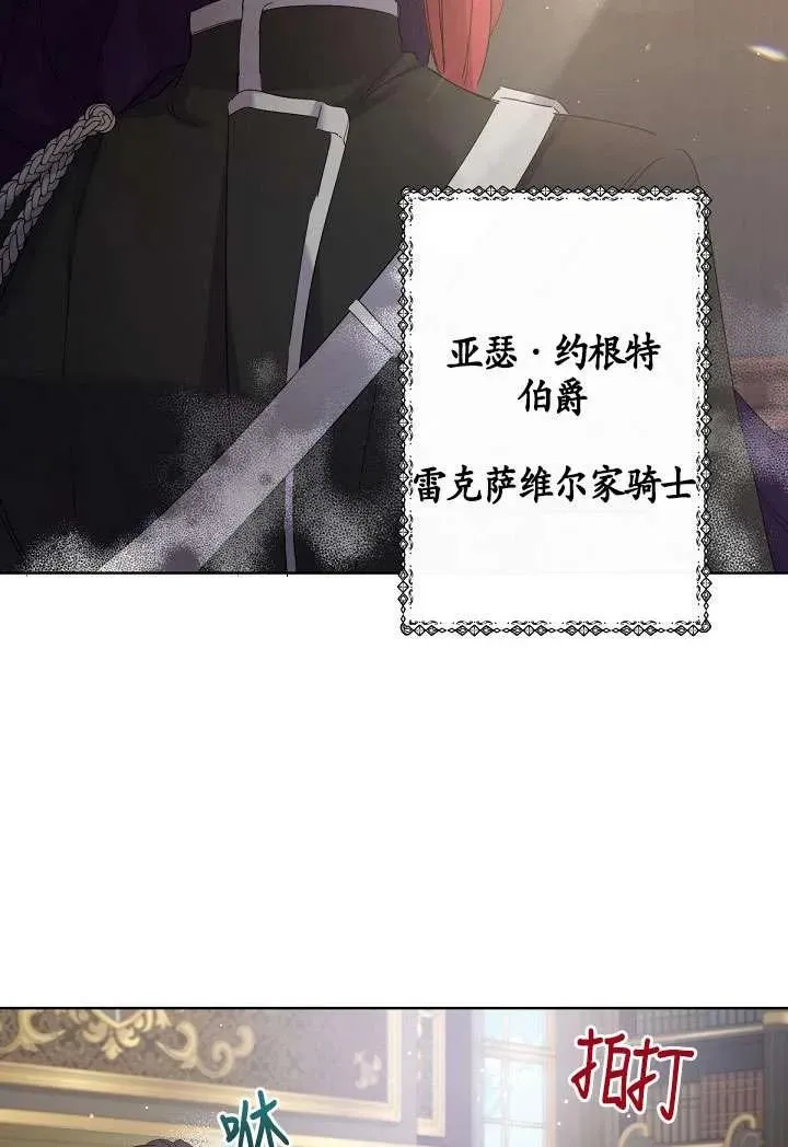 第12话 第63页