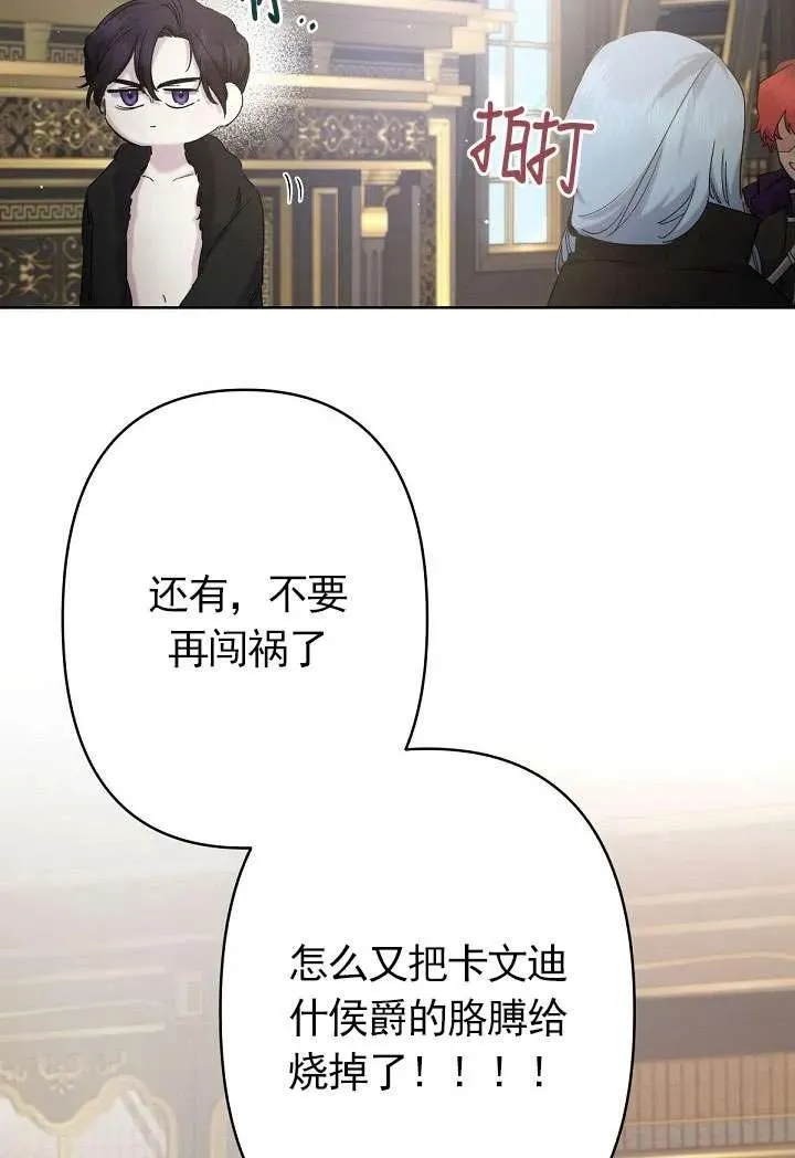 第12话 第64页