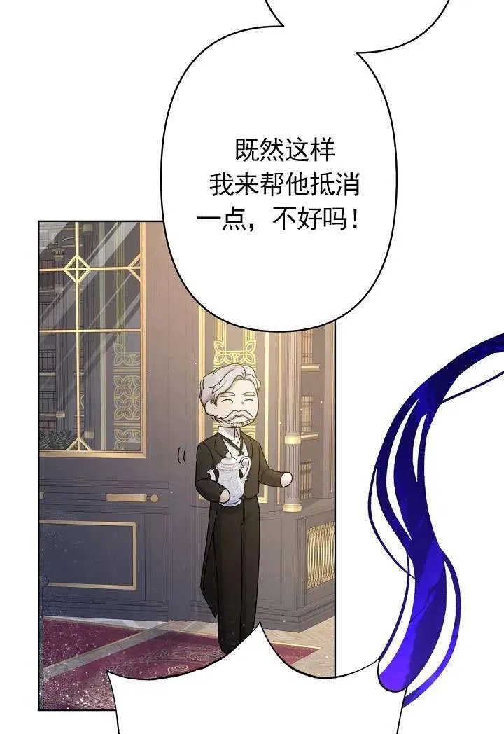 第12话 第67页