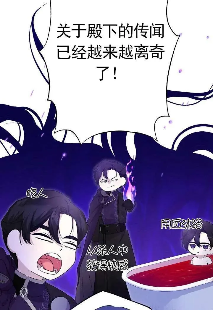 第12话 第68页
