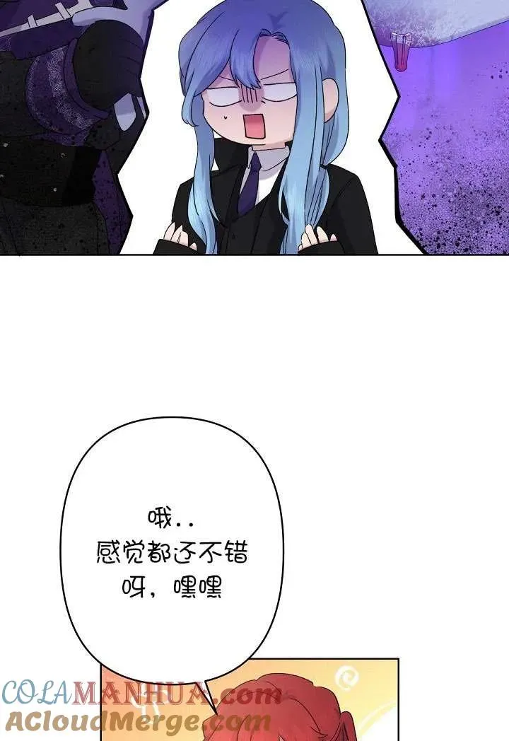 第12话 第69页