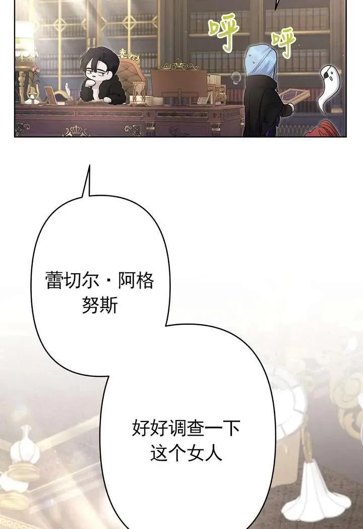 第12话 第72页