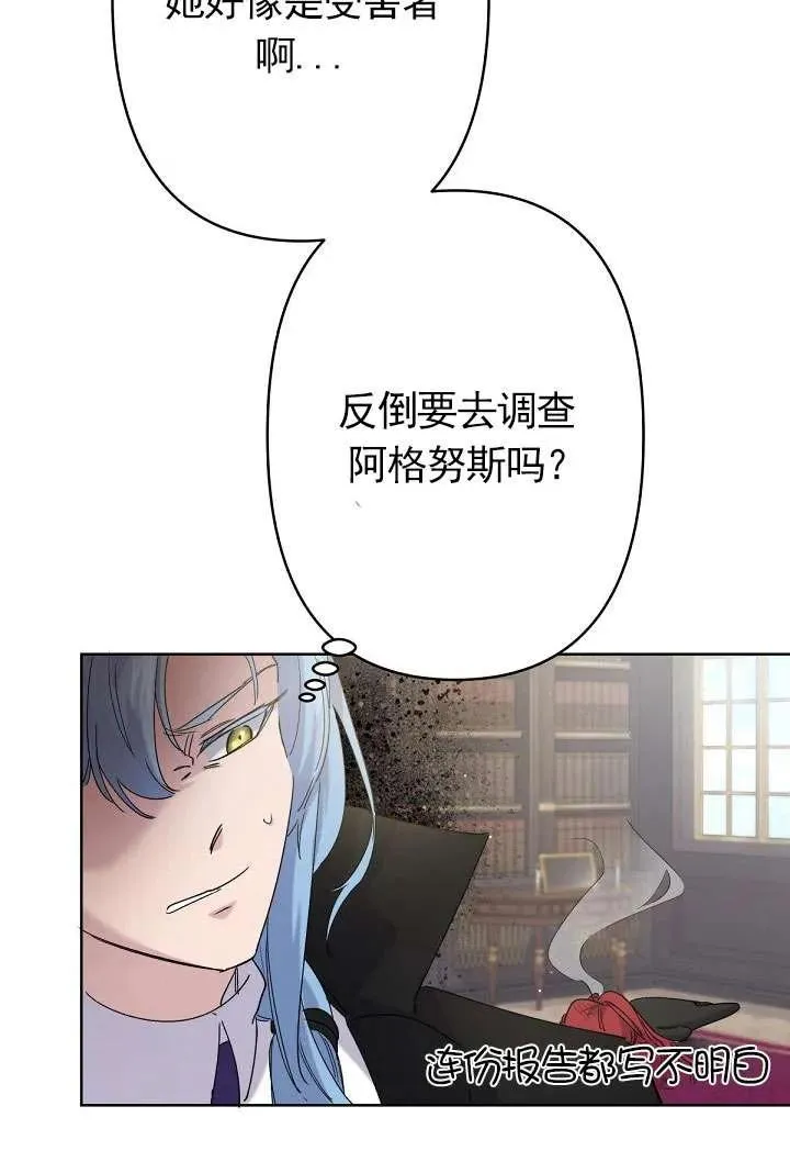 第12话 第74页