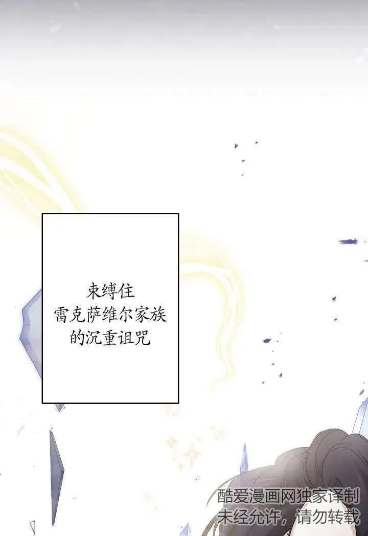 第12话 第80页