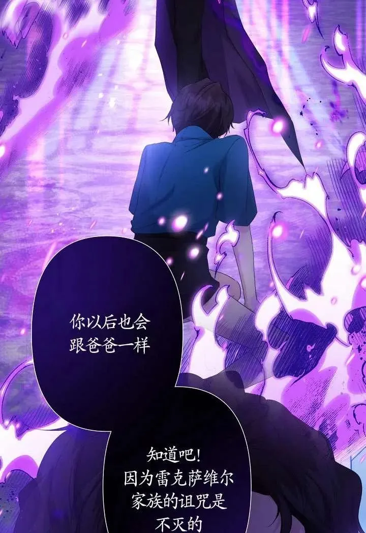 第12话 第87页