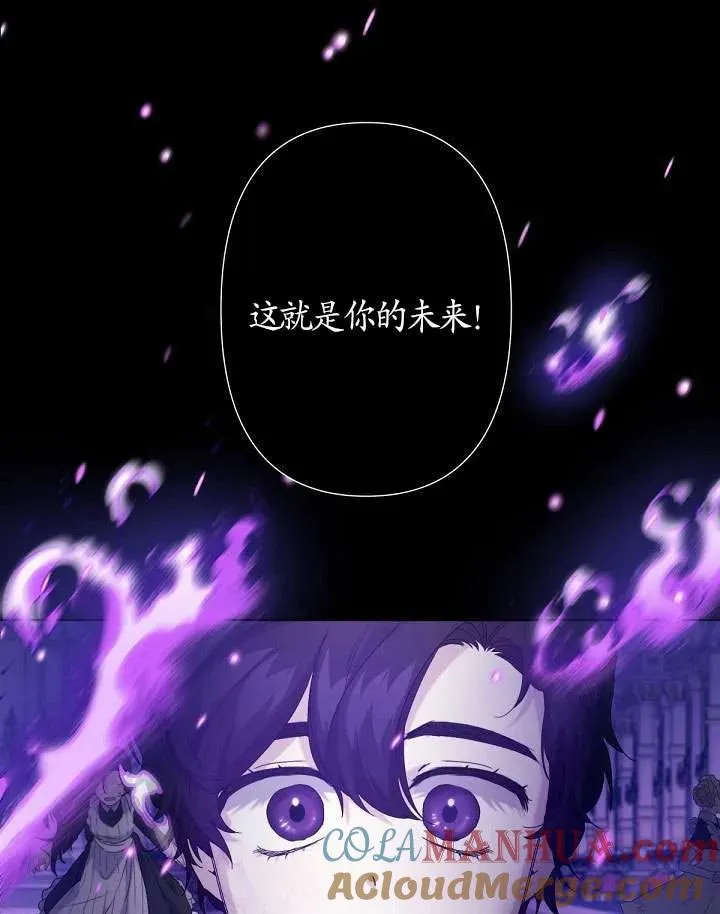 第12话 第89页