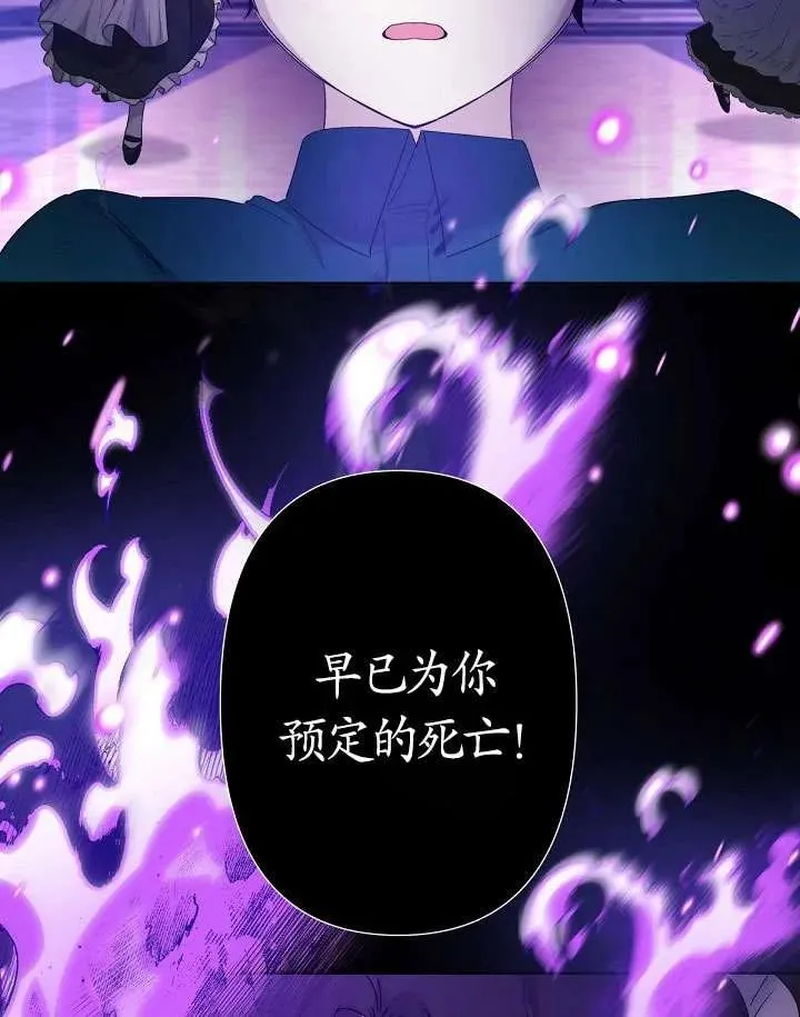 第12话 第90页