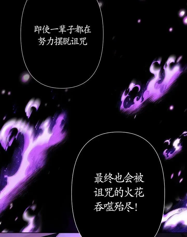 第12话 第92页