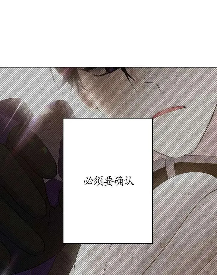 第12话 第100页