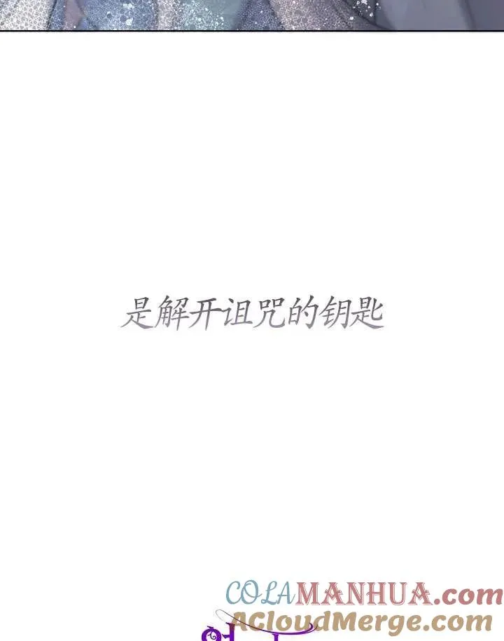 第12话 第105页