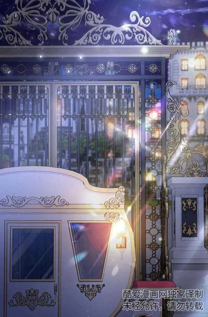 第13话 第2页