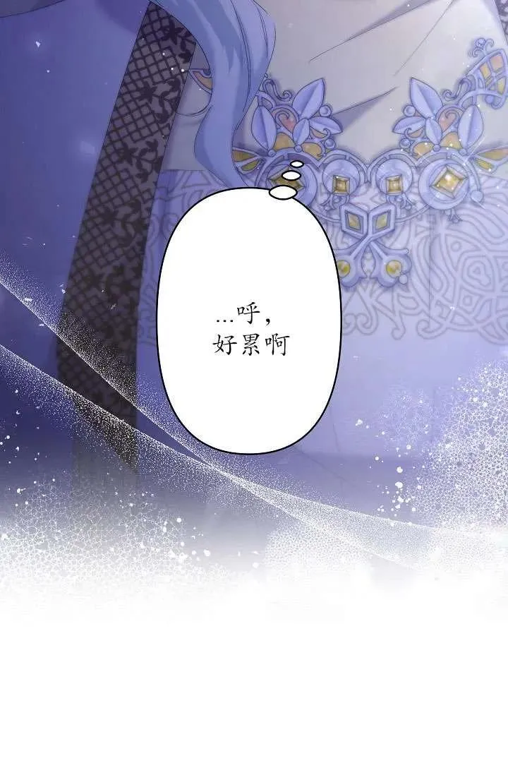 第13话 第6页