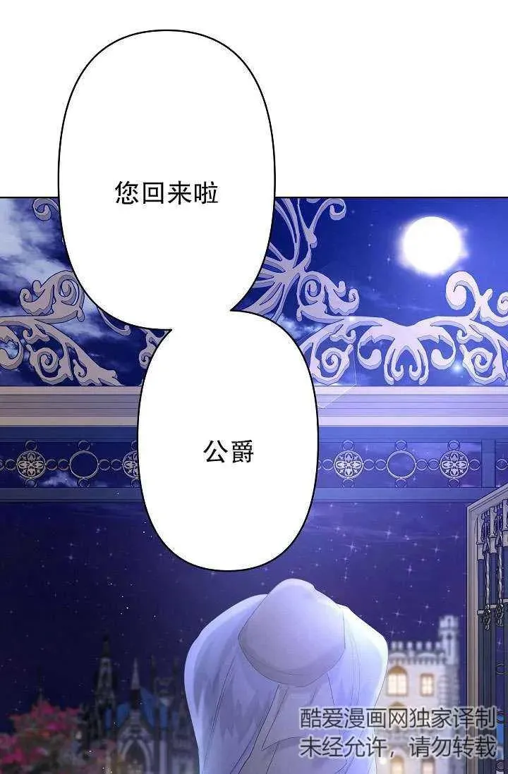 第13话 第7页