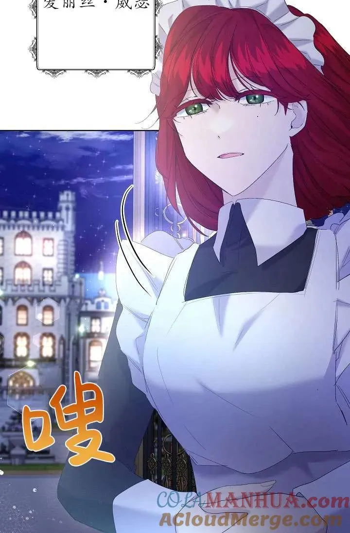 第13话 第9页