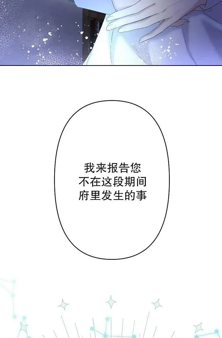 第13话 第10页