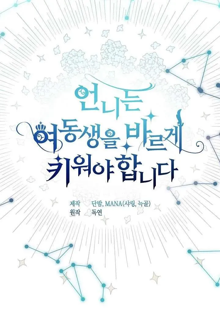 第13话 第11页