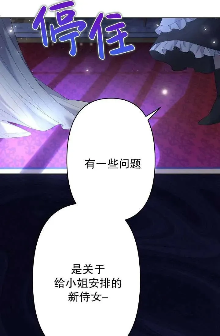 第13话 第16页