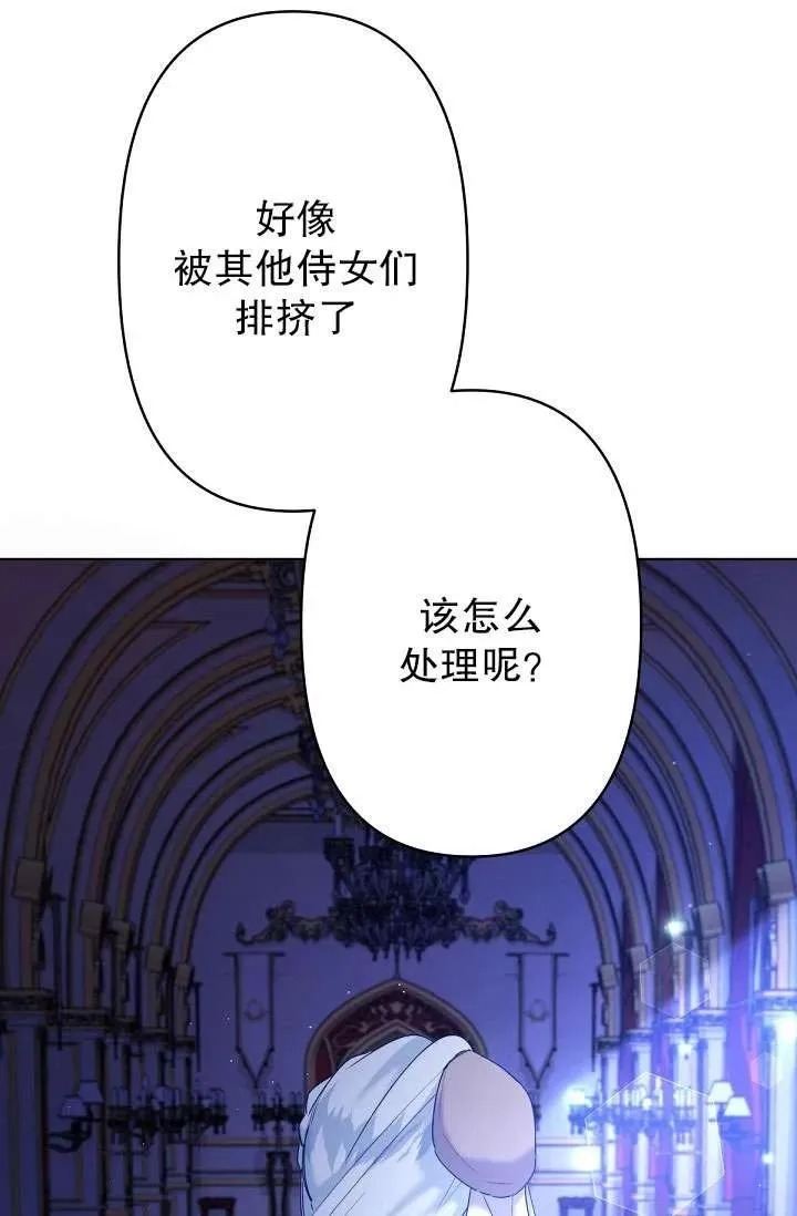 第13话 第18页