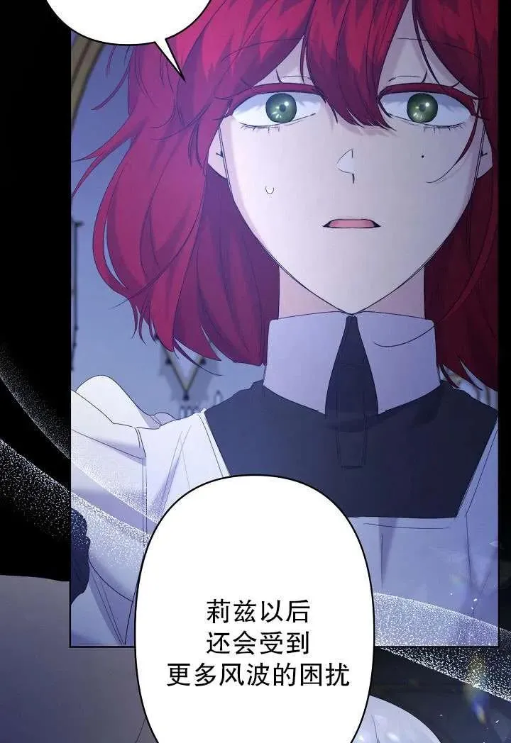第13话 第22页