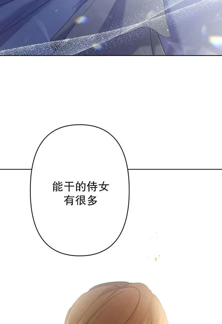 第13话 第24页