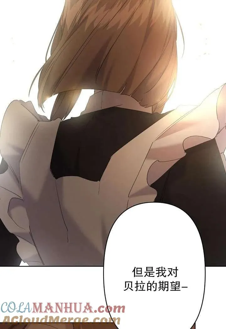 第13话 第25页