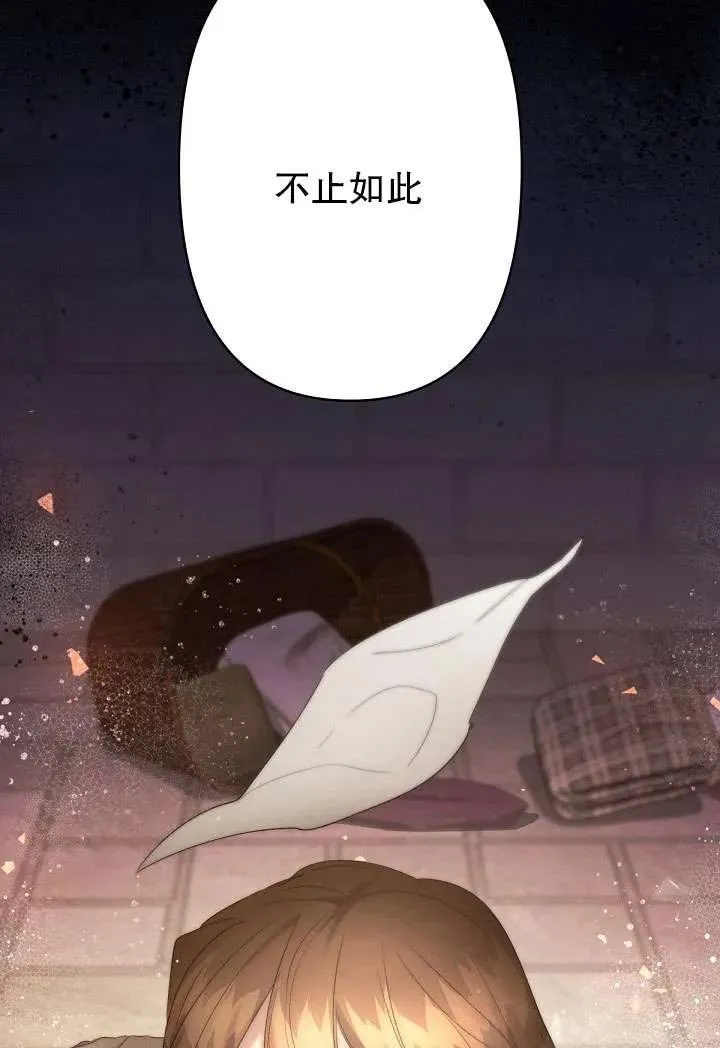 第13话 第27页