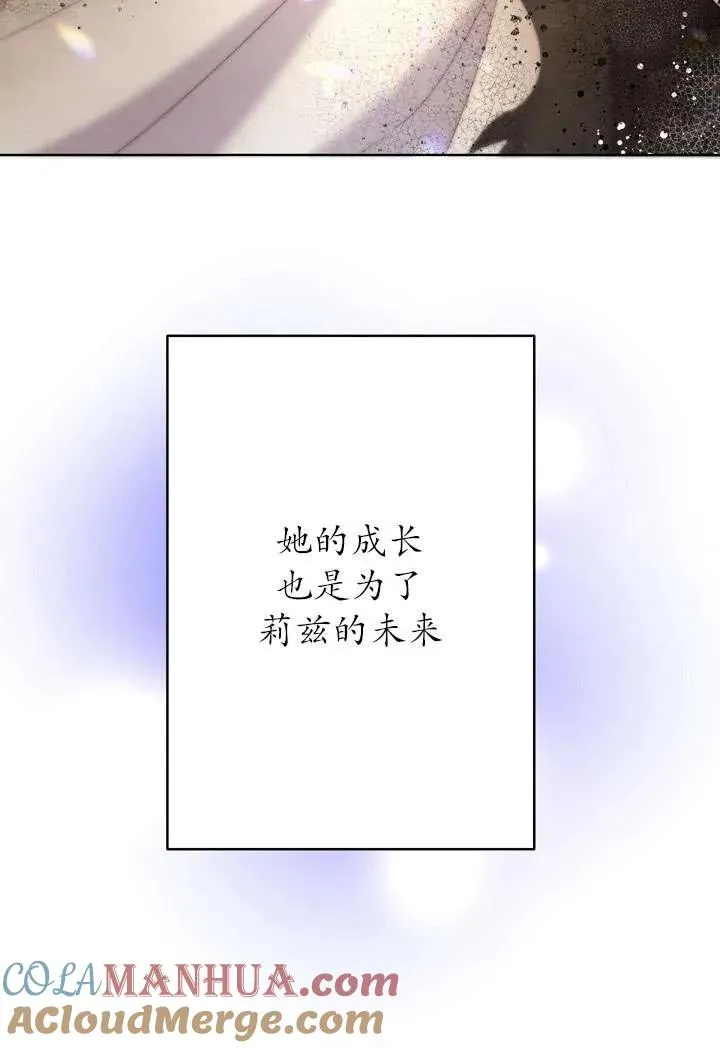 第13话 第29页