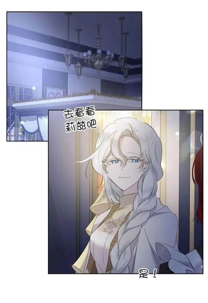 第13话 第30页