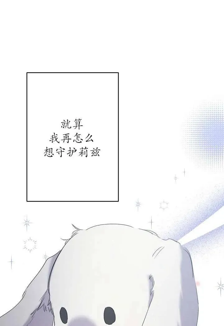 第13话 第31页