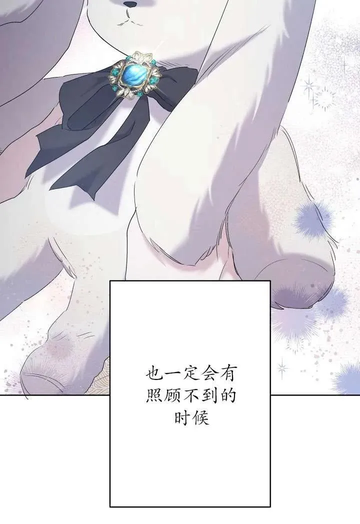第13话 第32页