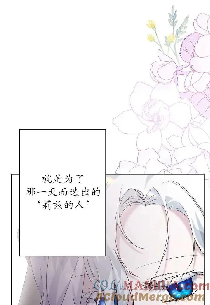 第13话 第33页
