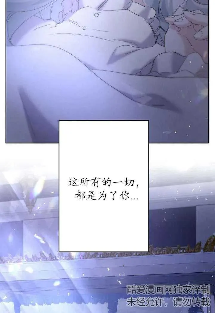 第13话 第36页