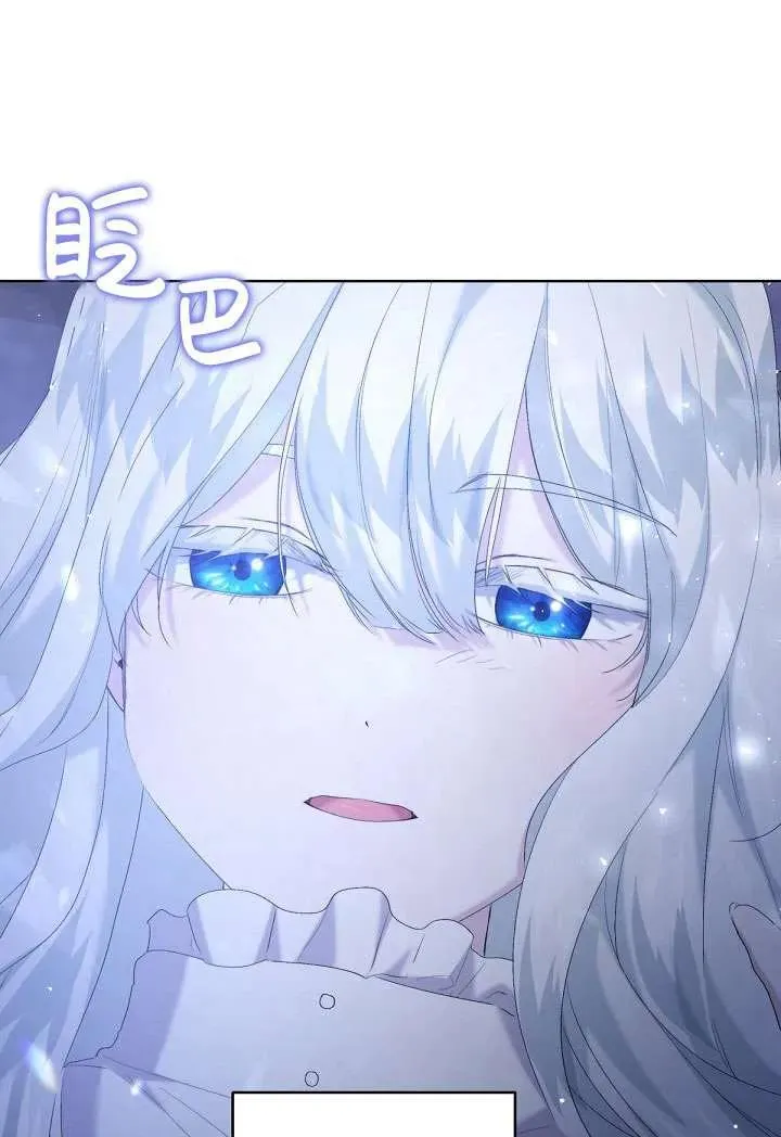 第13话 第38页
