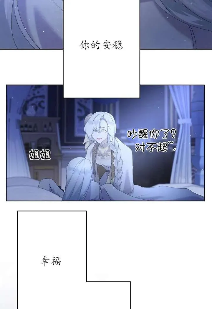 第13话 第39页