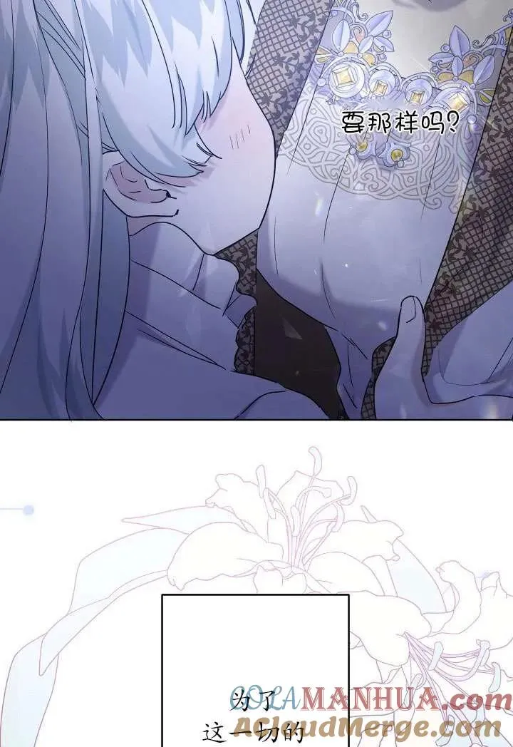第13话 第41页
