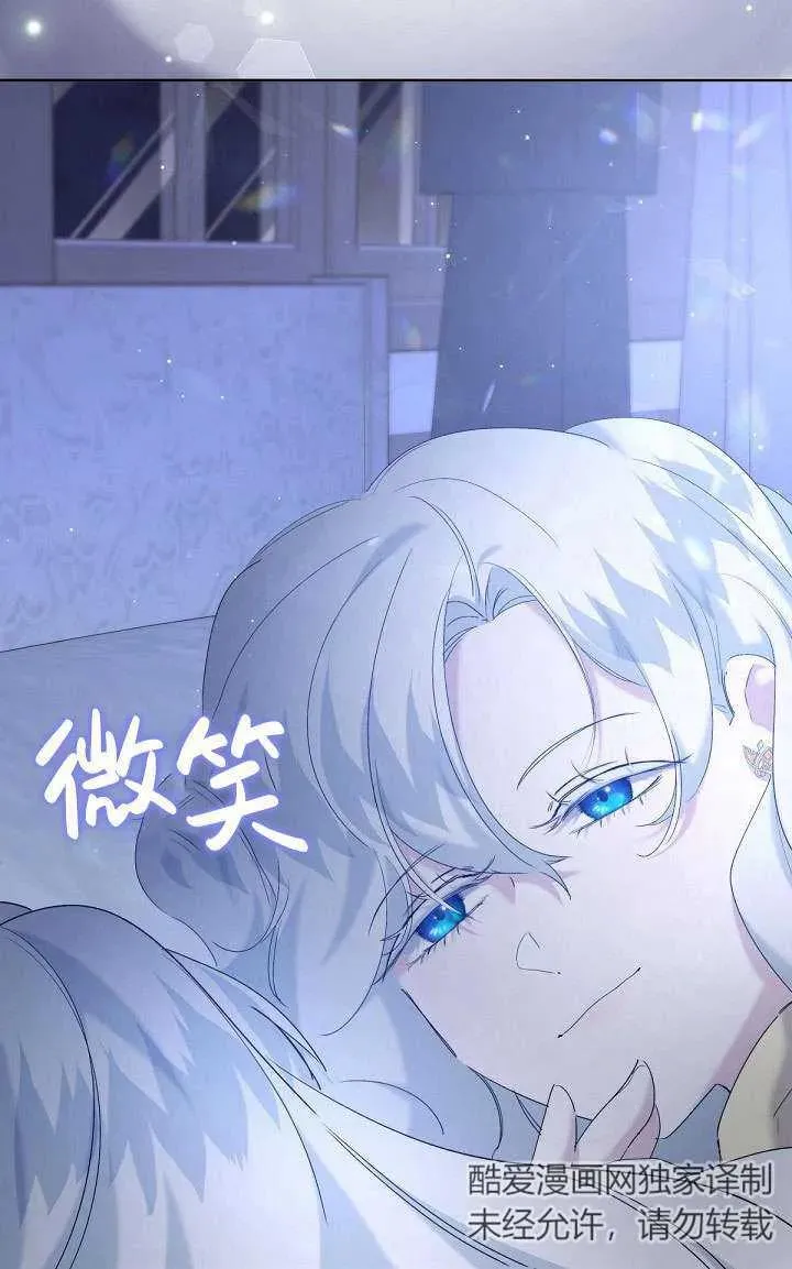 第13话 第43页