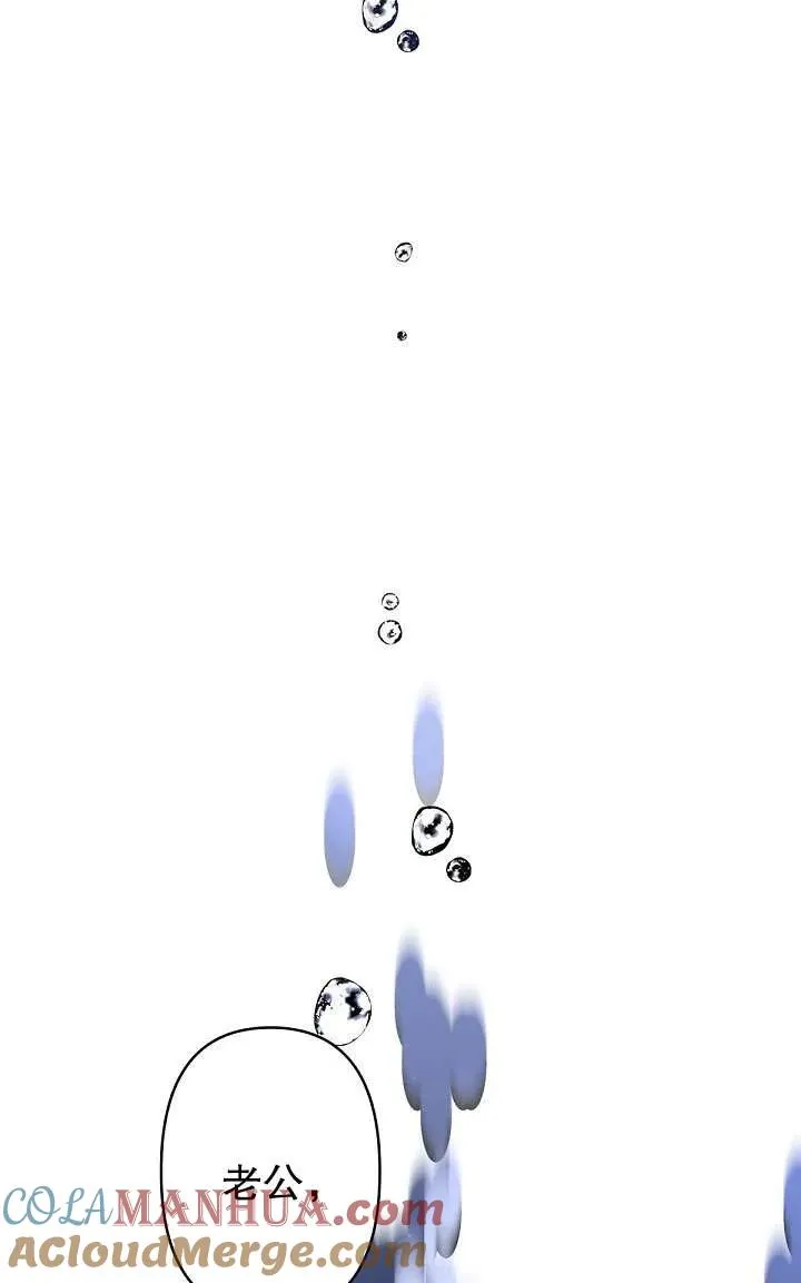 第13话 第45页