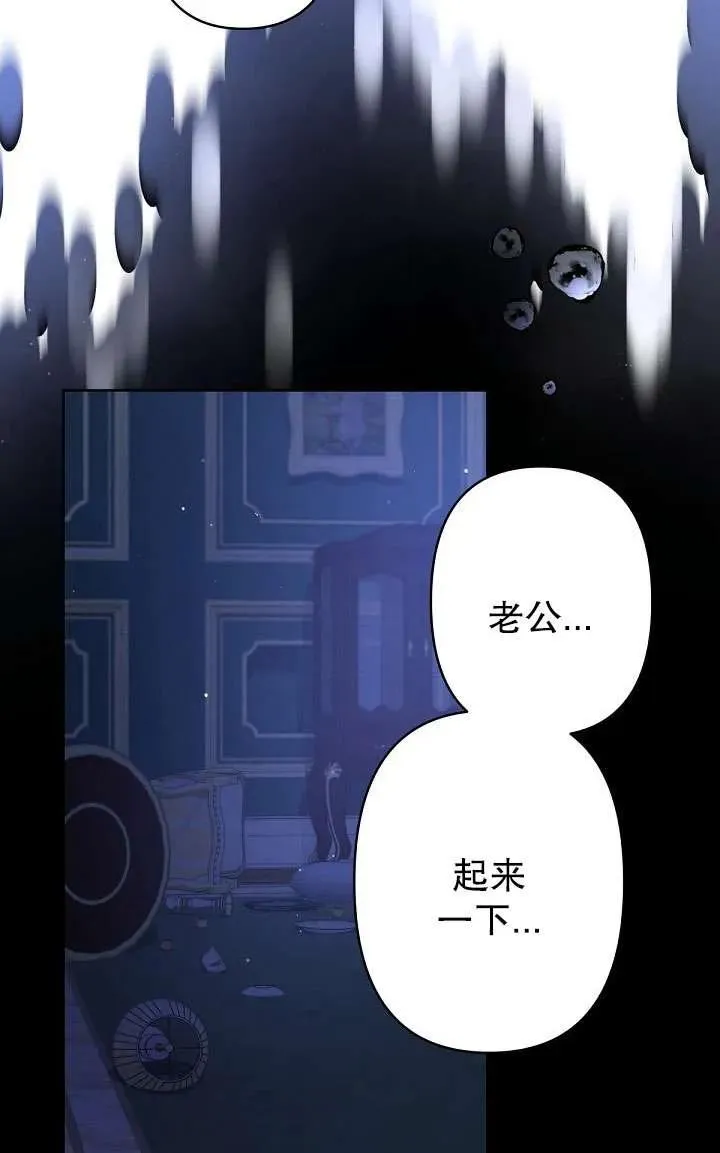 第13话 第46页