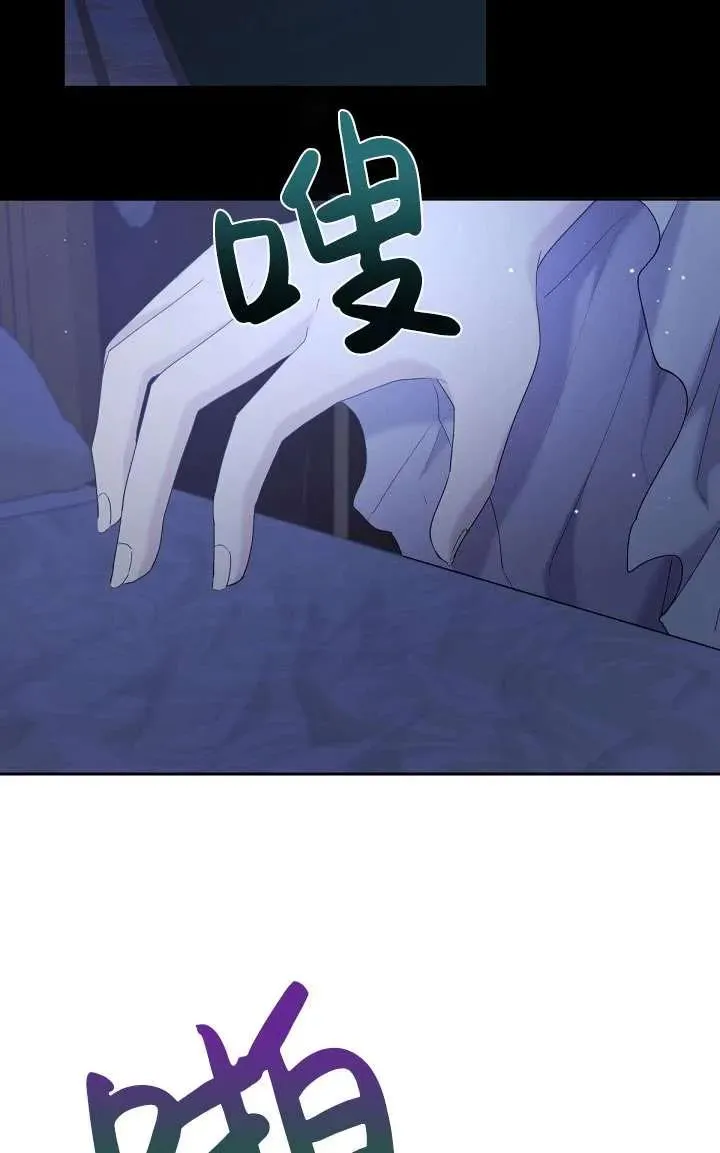 第13话 第47页