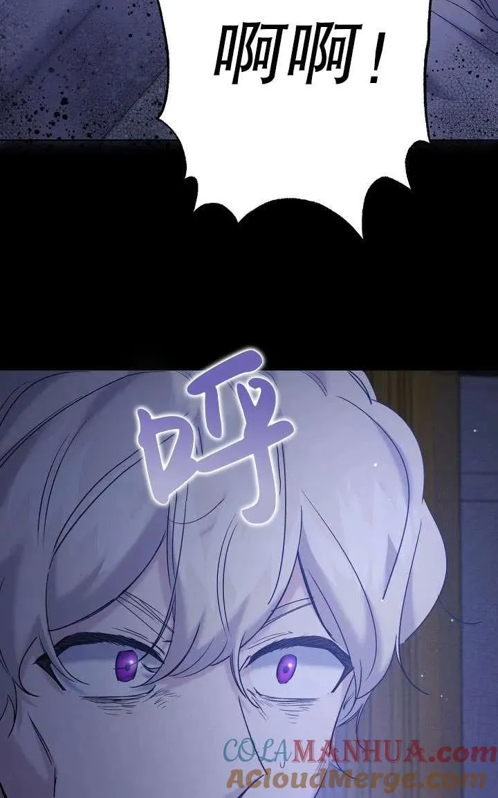 第13话 第49页