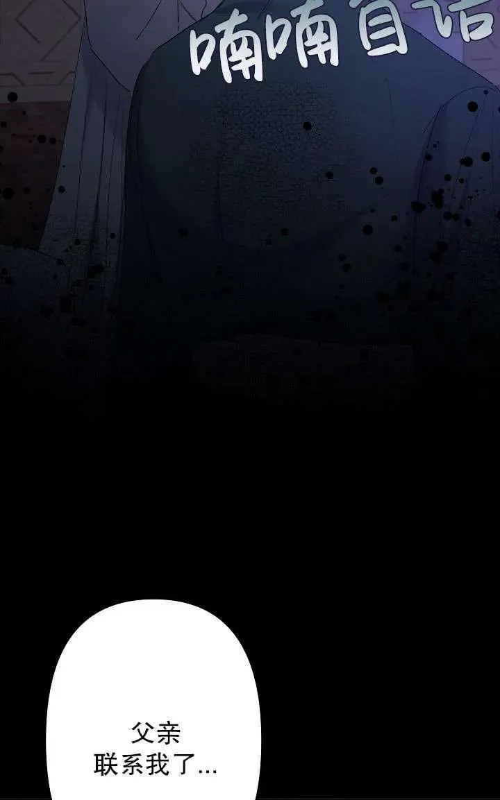 第13话 第51页