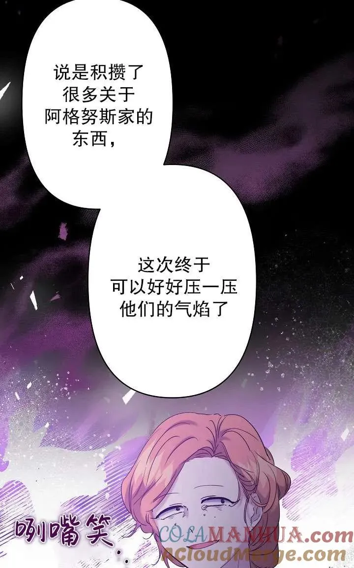 第13话 第53页