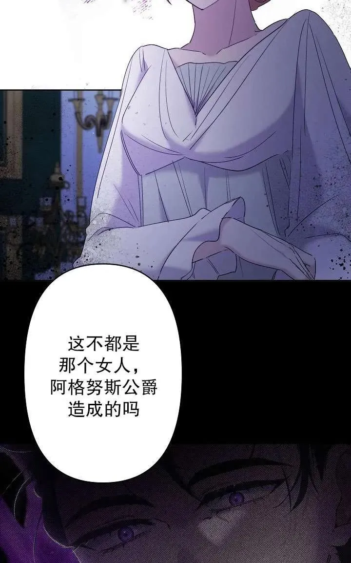 第13话 第54页