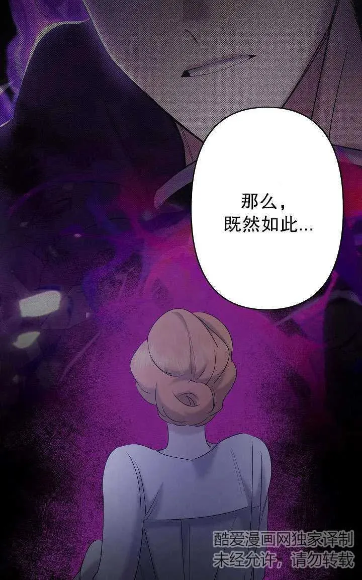 第13话 第55页